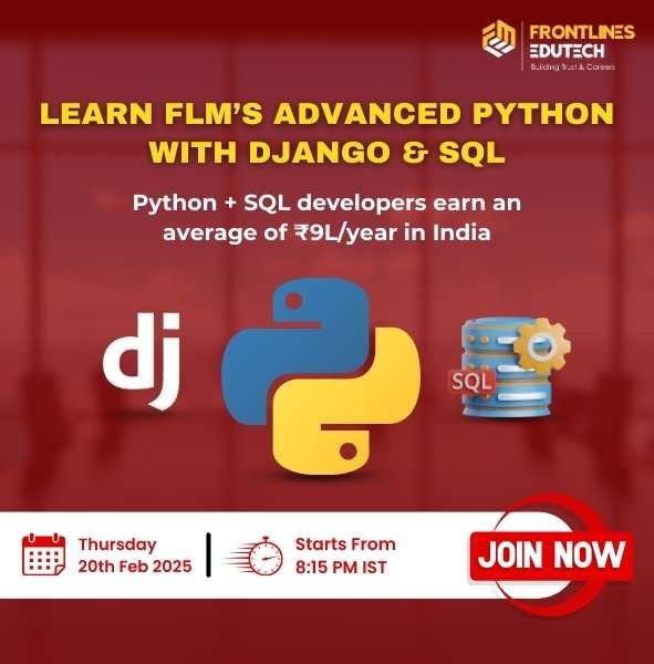 PythonDjango+SQL